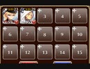 戦いの後……それから【千年戦争アイギス ケラ王子+銀ユニ】