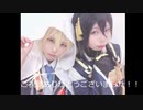 【コスプレ】踊ってみたNG集【刀剣乱舞】