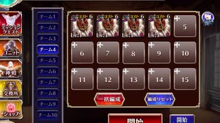 【千年戦争アイギス】この世界、全ての願い ☆2 鉄以下