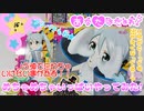 キラッとプリチャンジュエル５弾～めちゃめちゃいっぱいやってみた!～