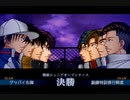 【最強チーム】悪役たちが徒党を組んで優勝するまで。part10 終