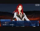 #93【FGO】六章、友人に脅迫されにわか実況プレイ。