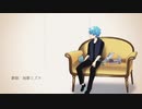 【UTAUカバー】靴の花火(short ver.)【瑞歌ミズキ】