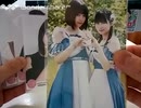 [実況]  AKB48グループの未開封の生写真コレクションを初公開！第2回
