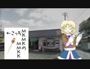 みみかきしてくれるMKMK姉貴BB