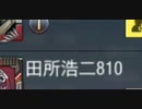 CODmobile(淫夢実況)