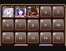 燃ゆる世界樹【千年戦争アイギス ケラ王子+ソラス+銀ユニ】