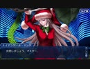 Fate/Grand Orderを実況プレイ クリスマス2019編part1
