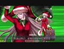 【FGO】 ナイチンゲール(サンタ)宝具＋EXモーション＆スキル使用まとめ【Fate/Grand Order】