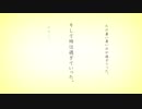 あの夏が飽和する。ver.EMA