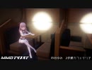 【MMDアリスギア】Twitterまとめ【1080p】