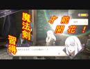 【FE風花雪月実況part11】秘められた才能を見抜け！