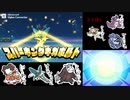 【ポケモンUSM】3割に身を委ねて～一撃3割検証論～　Part16