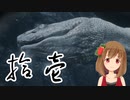 【SEKIRO】マウスとキーボードで戦国に忍ぶ！ 実況 其の拾壱 【PC版】