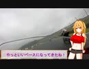 １０９８Ｓで行く！One＆Two走行会　19･秋♪