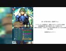 Echoesパで【神階オルティナ　アビサル】