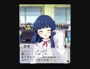佐城雪美『ちいさな手のひら』エピソード　前編