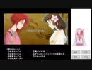 【俺屍R】ランダム俺屍はじめました！！part01【縛り】