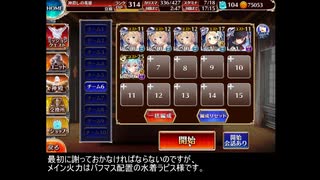 【千年戦争アイギス】バリケードで遊ぼう#3【この世界、全ての願い】