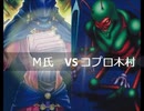 【遊戯王】闇のゲームホロスタシー　#370【魔剤ミラーで気持ちよく芸人しよう！持ってる優勝者VS持たざる敗北者】