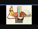 【おそ松さん】青鬼の約束支度〔二次創作〕PPGツクールMV　紹介動画