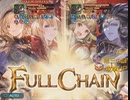 【グラブル】プラチナ・スカイⅡ【PROUD】