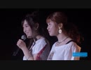 忘れてあげる～大好き100万点～青空がいつまでも続くような未来であれ！