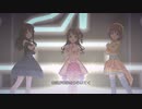【デレステ】この時を待っていました【M@GIC】
