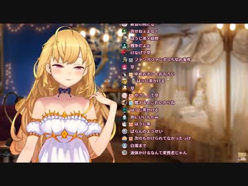 鷹宮リオン「夢追翔にかけられた、ケータイにもかけられた」