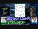 【MHWIB】頬を叩いて壁にドーン！【氷龍】Part8
