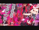 彼方まで鳴り響かす私の歌♪ 三十曲目？