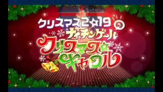 クリスマス2019_1