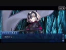 Fate/Grand Orderを実況プレイ クリスマス2019編part2