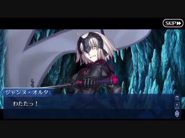 Fate/Grand Orderを実況プレイ クリスマス2019編part2