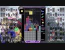 【テトリス99】 vsファイアーエムブレムその4  【CeVIO実況04R】