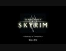 【TES】Tamrielの歴史を５分間で振り返るとこうなる