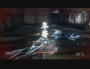 【SEKIRO】発売日からトロコンするまで【実況】　part61