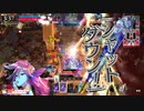 蒼き水底から　六枚目　対フック【CR27　メロウ視点】