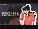意外とハマるかもしれませんよ！
