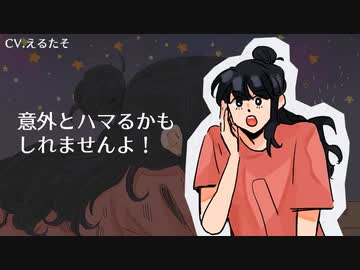 意外とハマるかもしれませんよ！