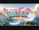 ドラクエ11J　冒険の旅　【うんこちゃんMAD】