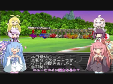 【VOICEROID実況】チョコスタに琴葉姉妹がチャレンジ！の134