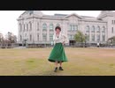 【茜羽幸】お気に召すまま【踊ってみた】