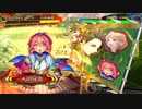【三国志大戦】歩隲くんの為の白鶴戦巧者35【覇者証0・対騎馬単神速剛騎の大号令】