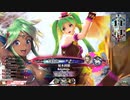 【EX04シレネ】ゆったりとしたテンポで行こう～魚に余談を添えて～【第24回】