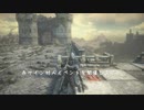 【終了しました】PC版ダークソウル３「赤サイン祭り in ファランの城塞」のお知らせ