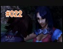 【xenoblade】地声が低めの女がゼノブレイド初見実況プレイpart22【初実況】