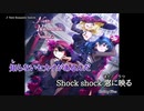 【ニコカラ】New Romantic Sailors (off)