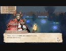 【実況】Moon Huntersやるぞー　part11