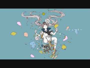 マシュマリー/ばーん【cover】